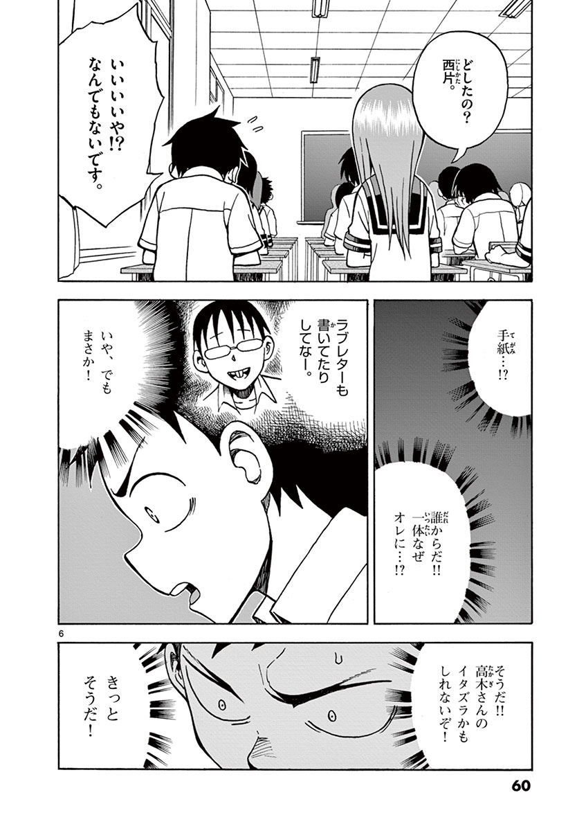 57