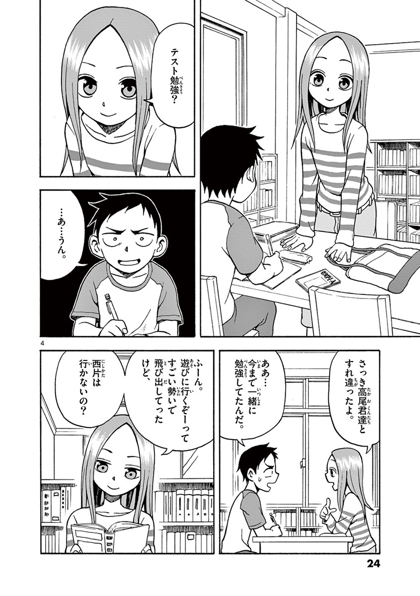 23