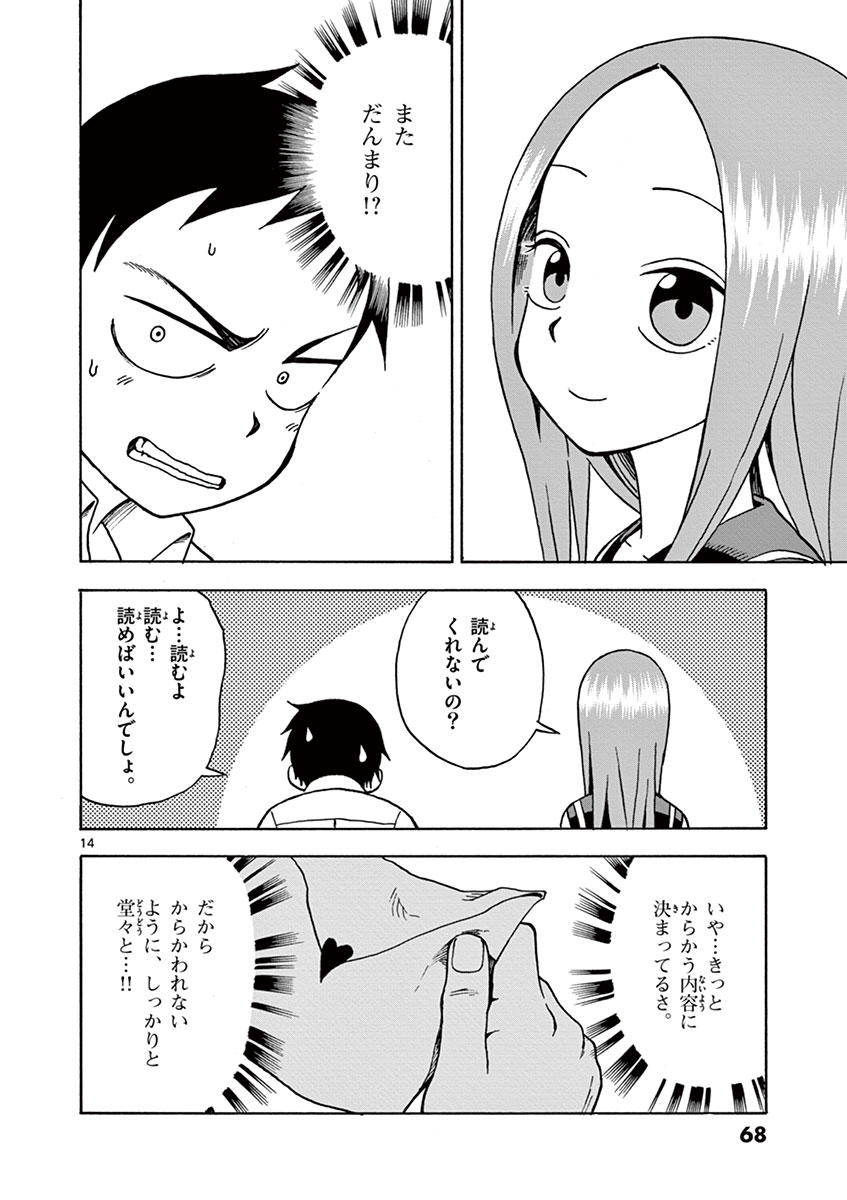 65