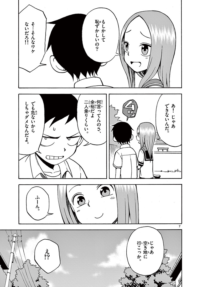 90