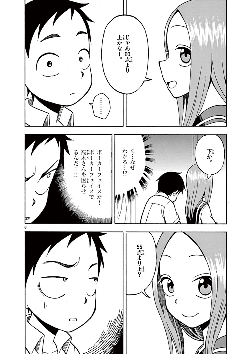 41