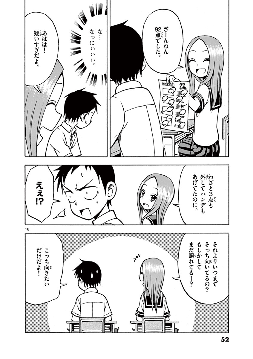 51