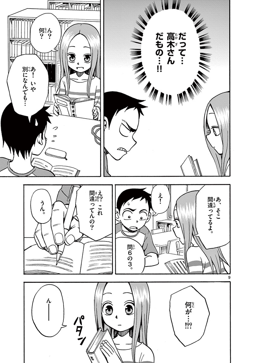 28