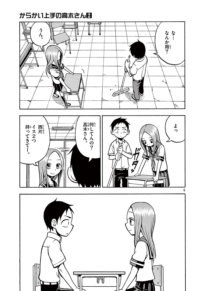 104