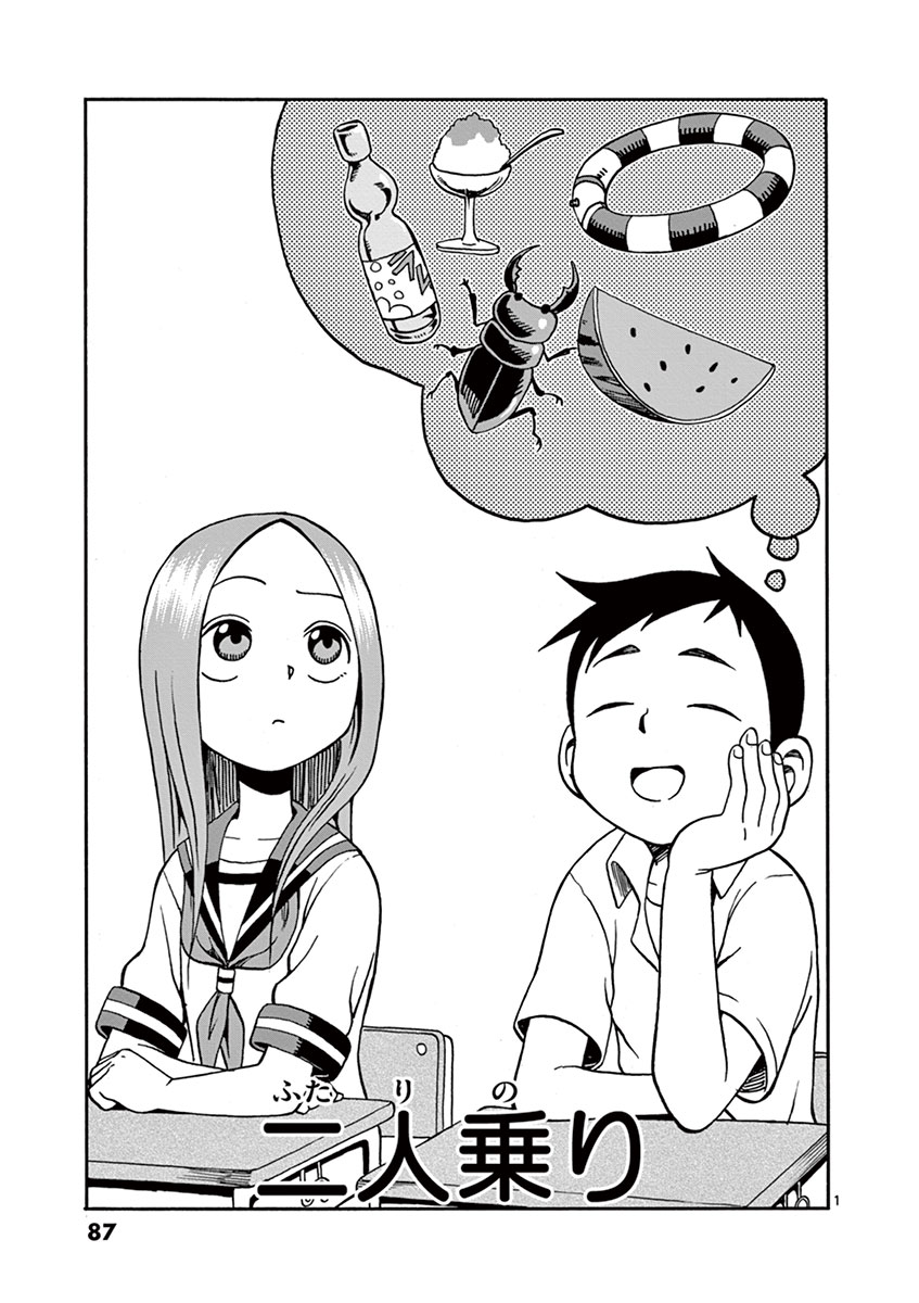 84