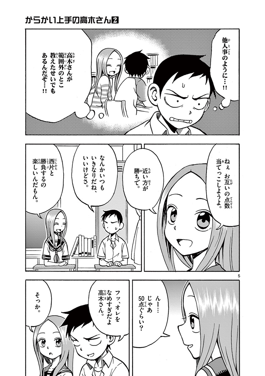 40