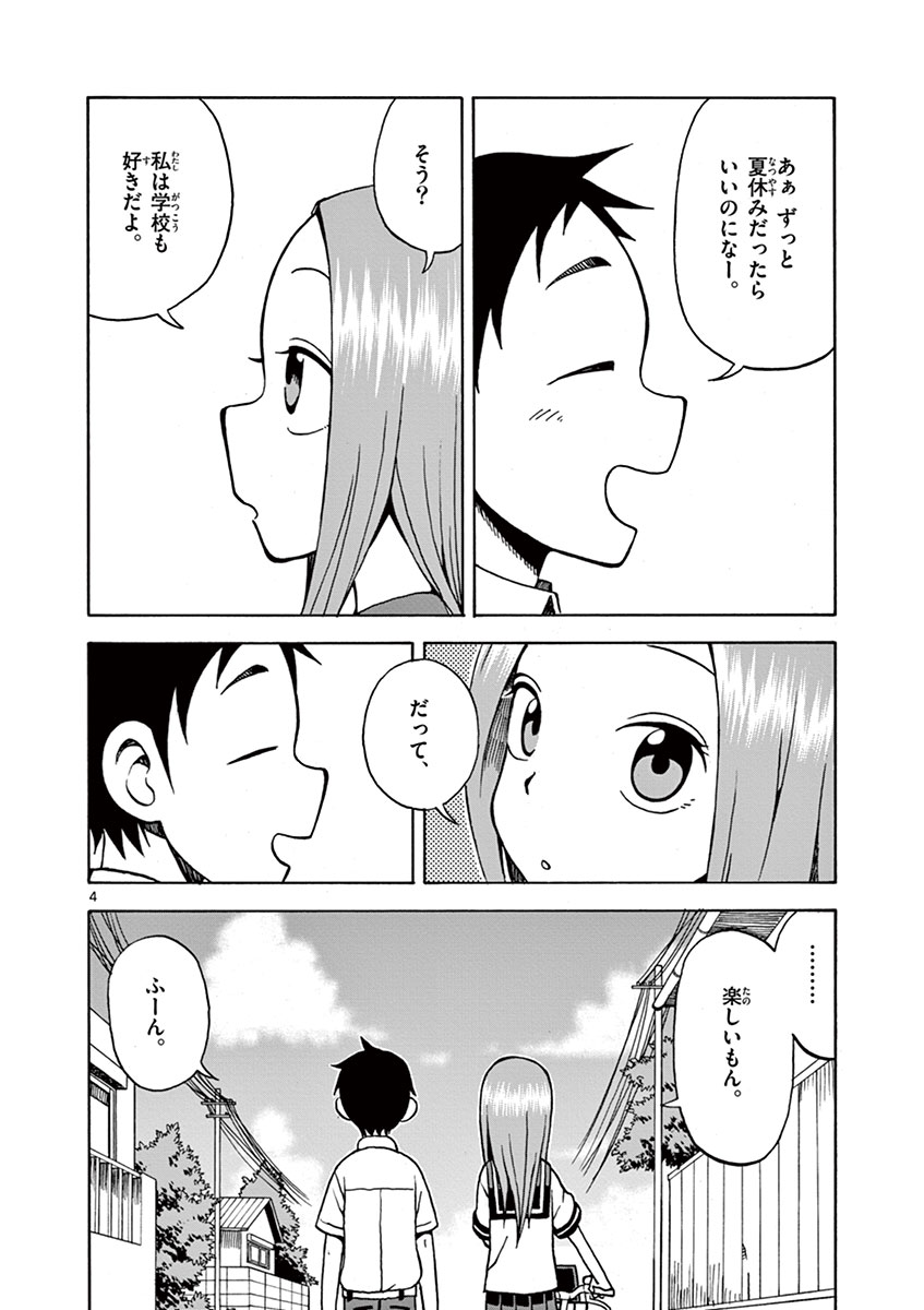 87
