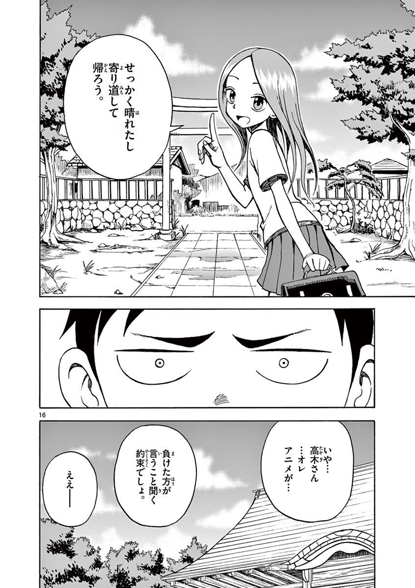 19