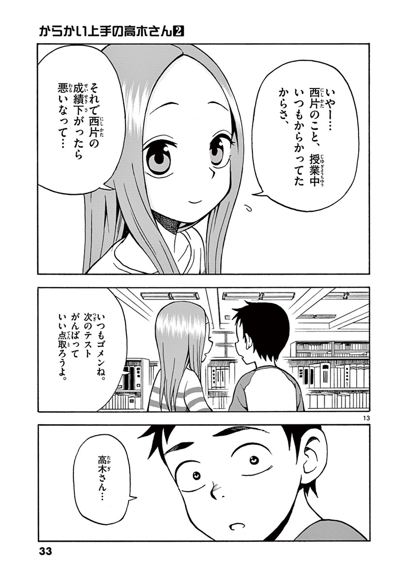 32