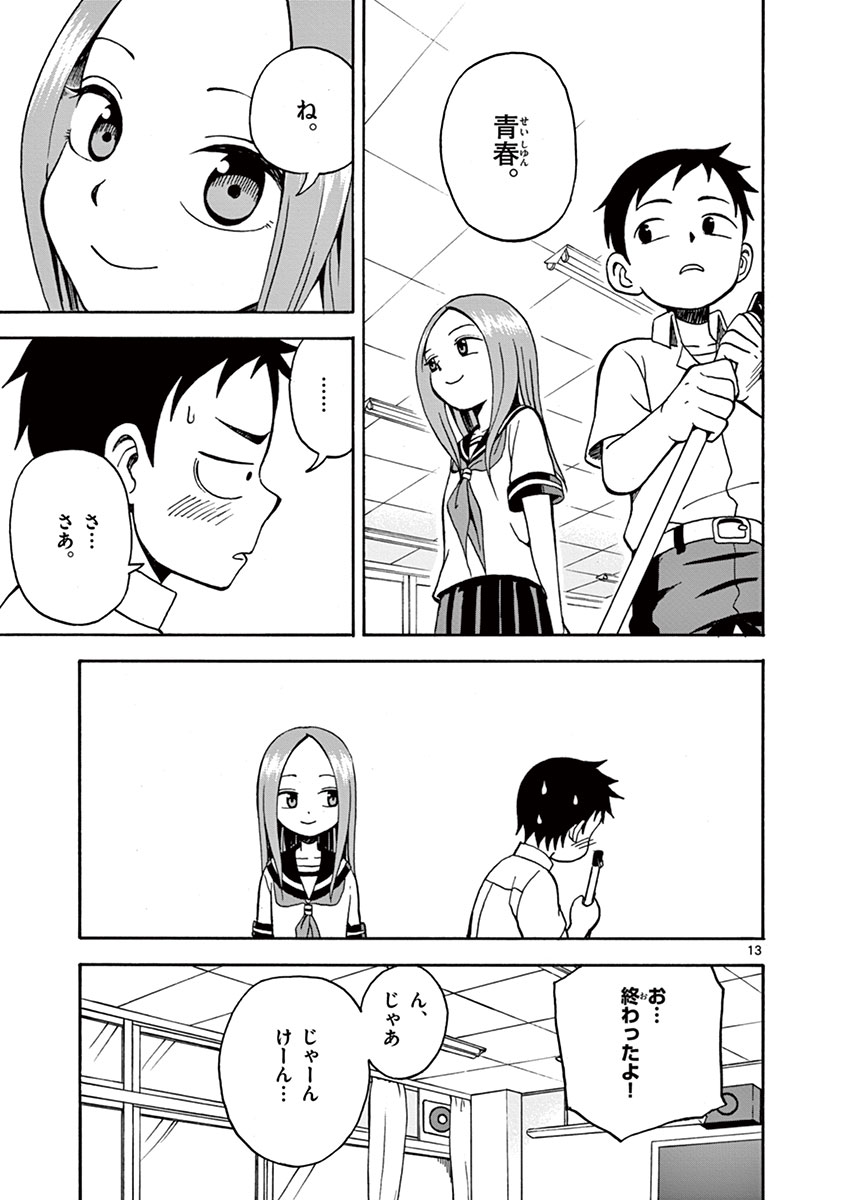 80