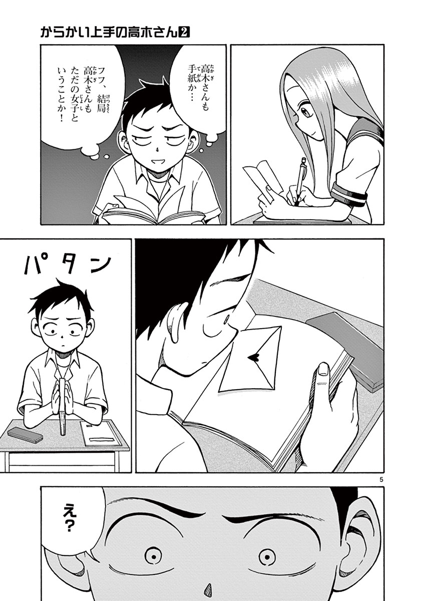 56