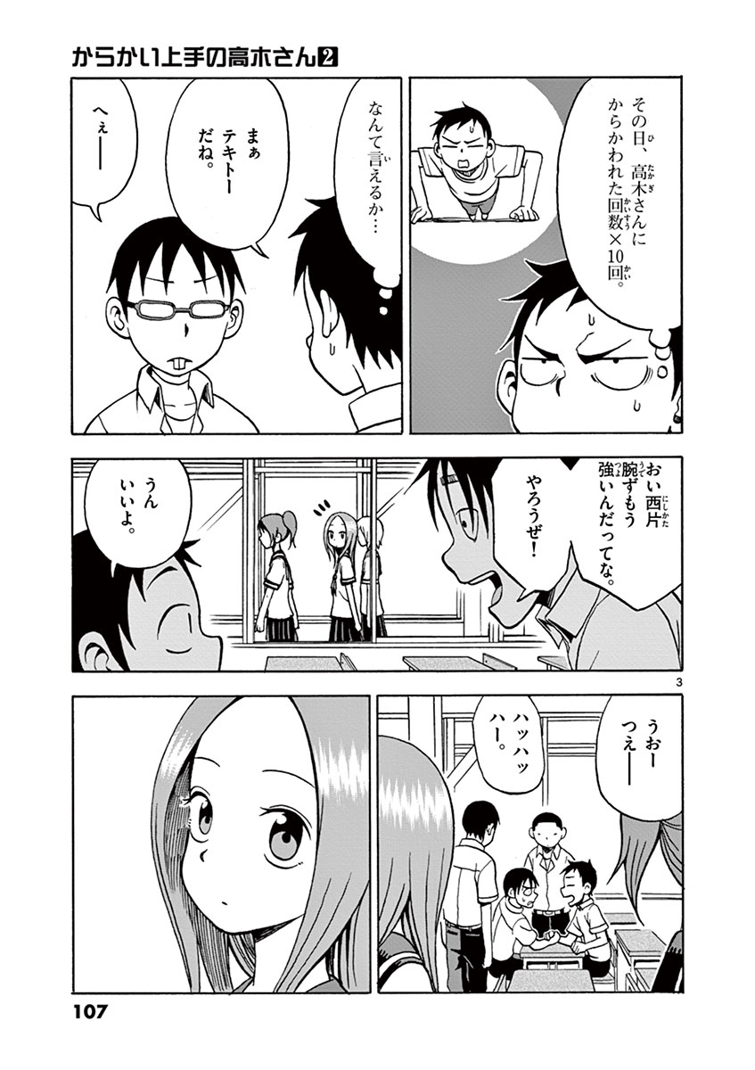 102
