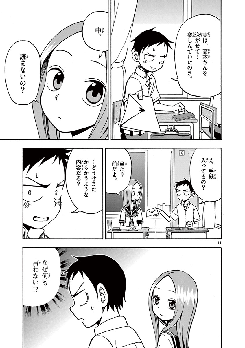 62