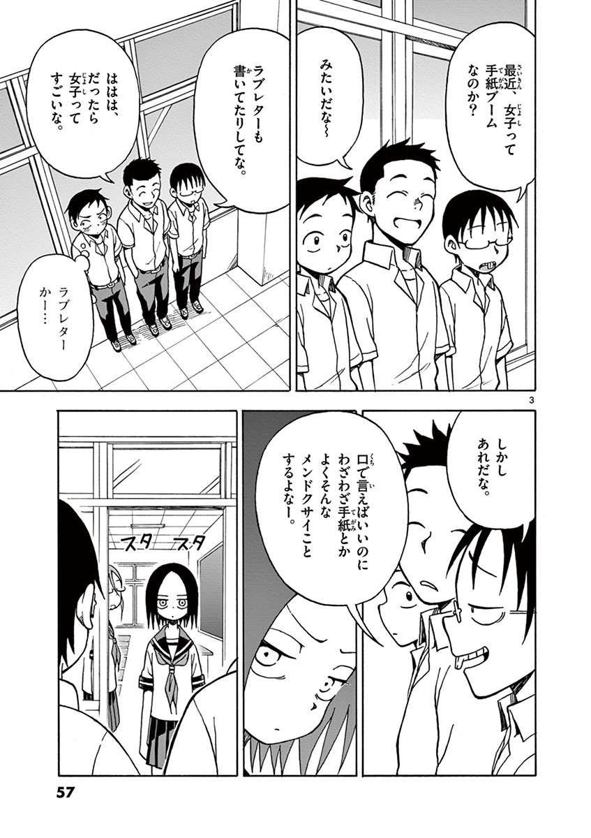 54