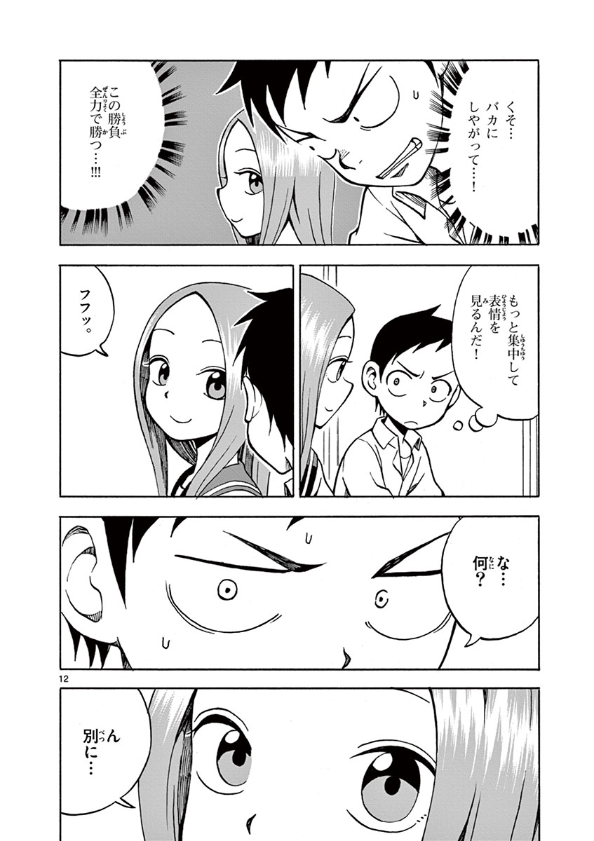 47
