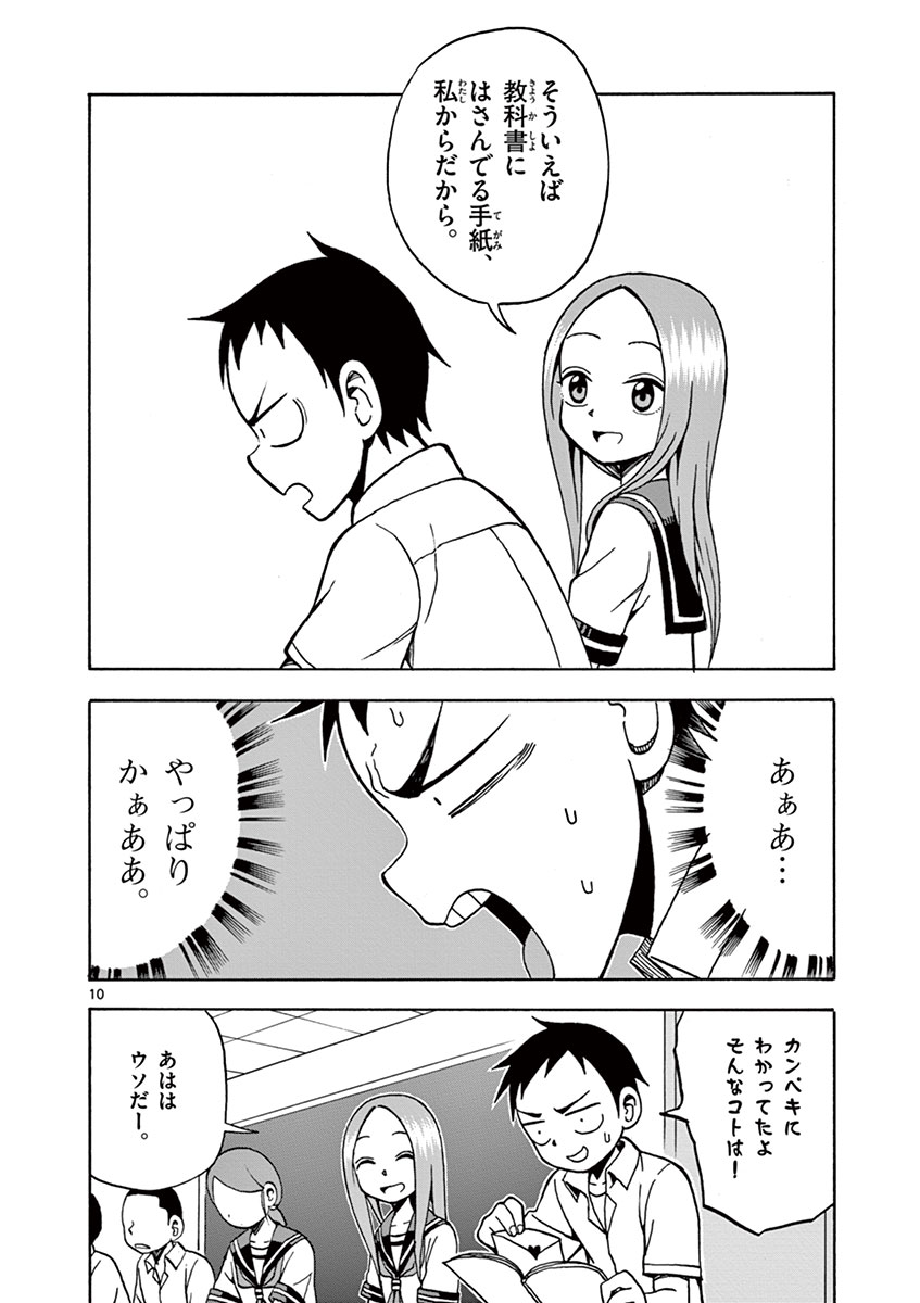 61