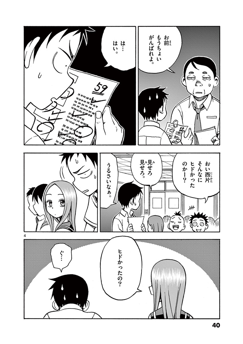 39