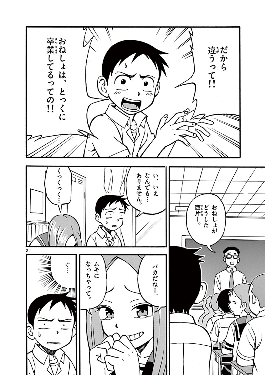 37