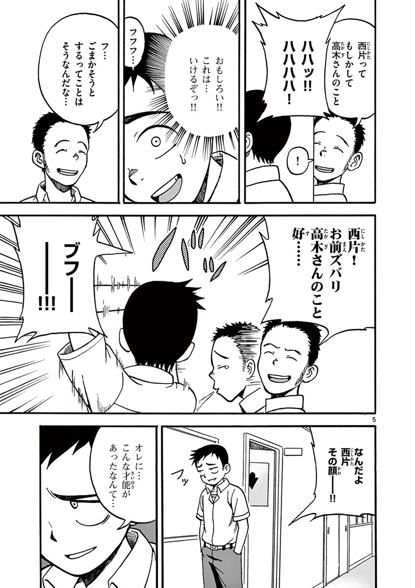 40