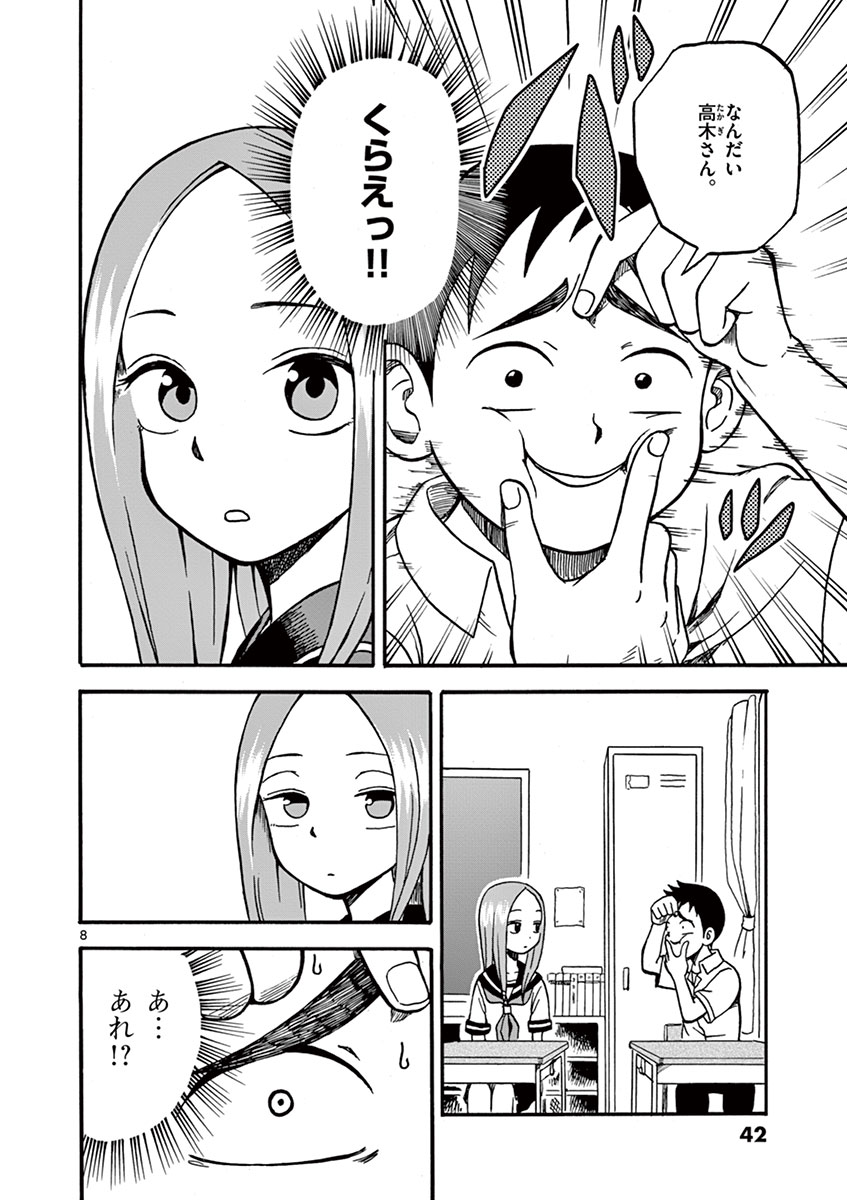 43