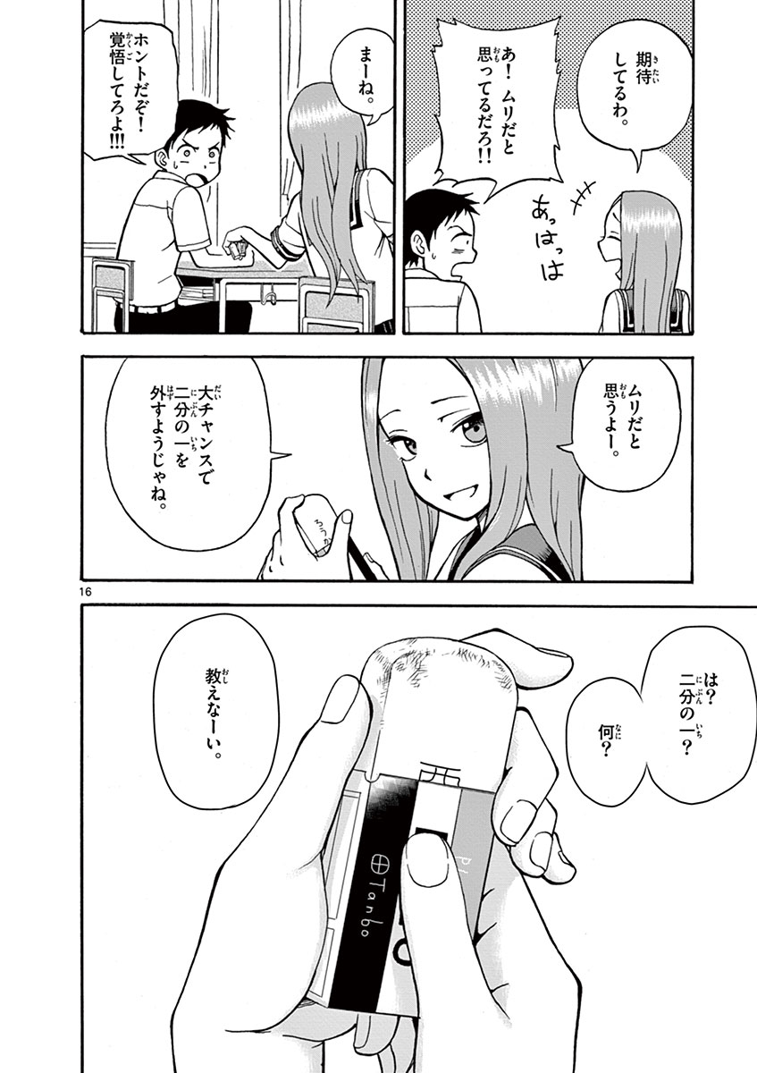 19