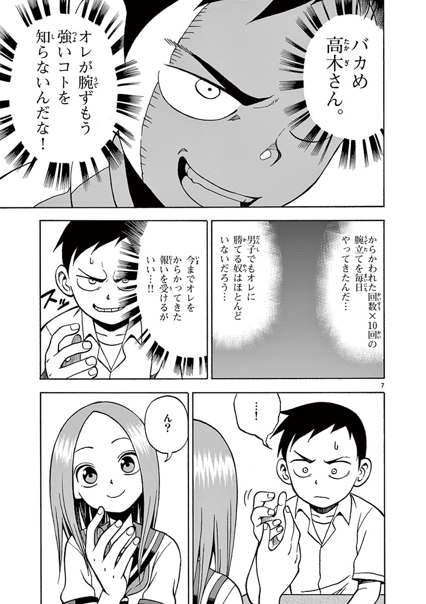 106