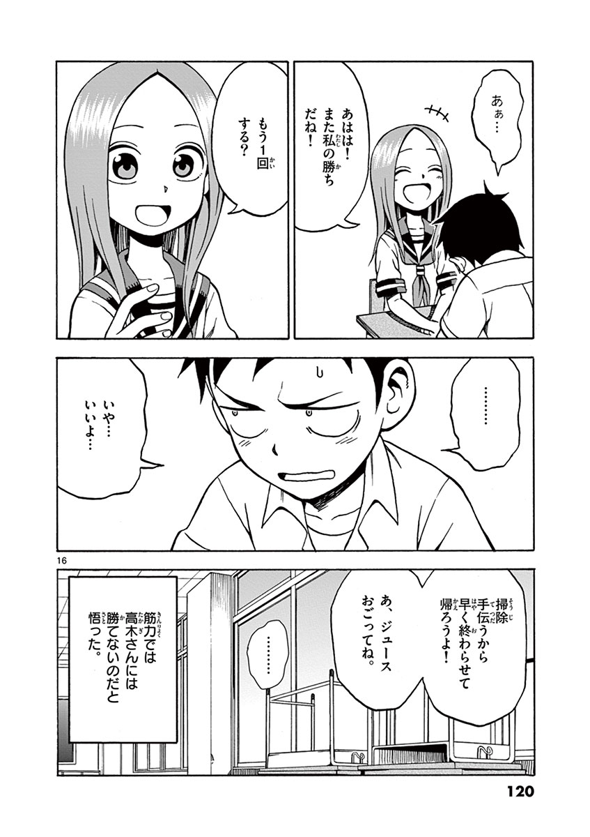 115