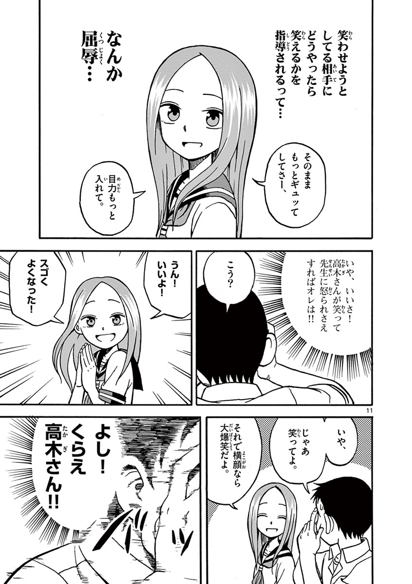 46