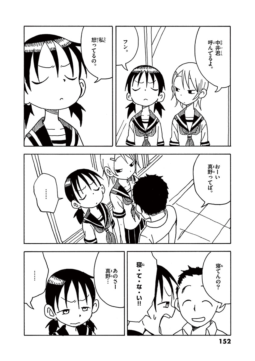 145