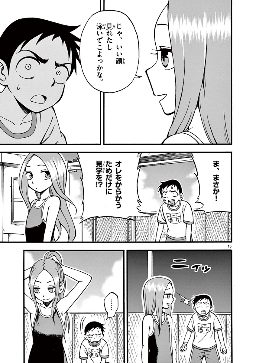 34