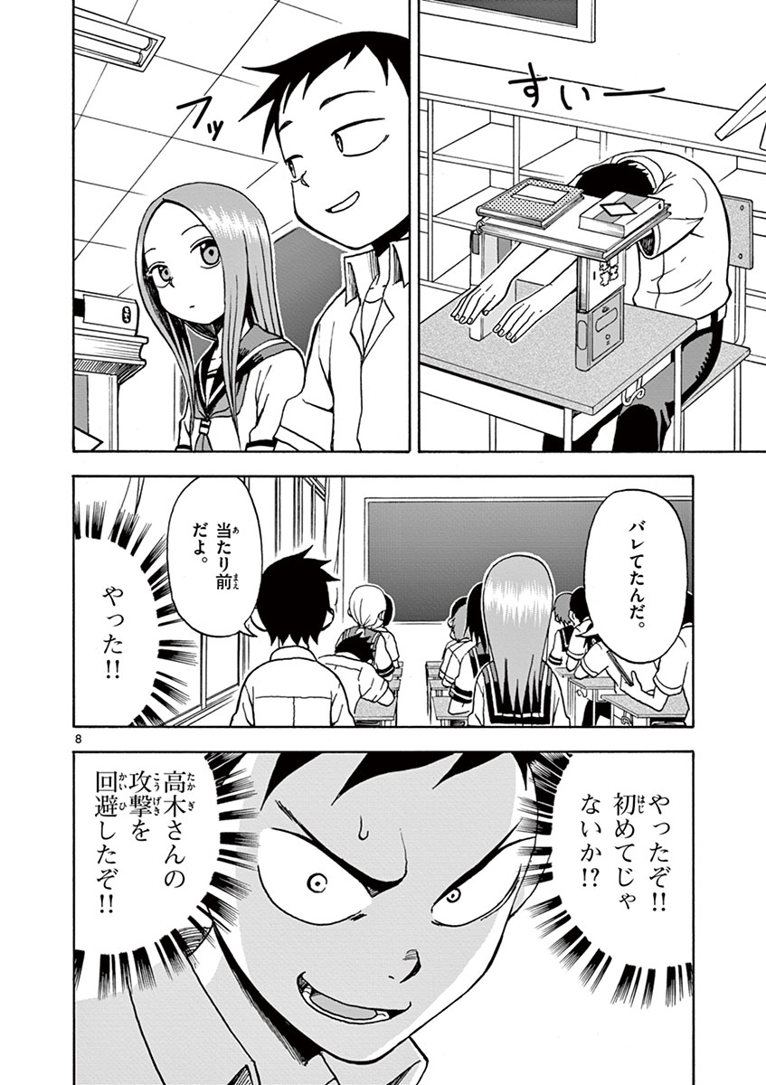 123
