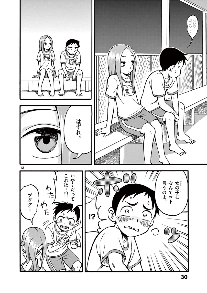 31