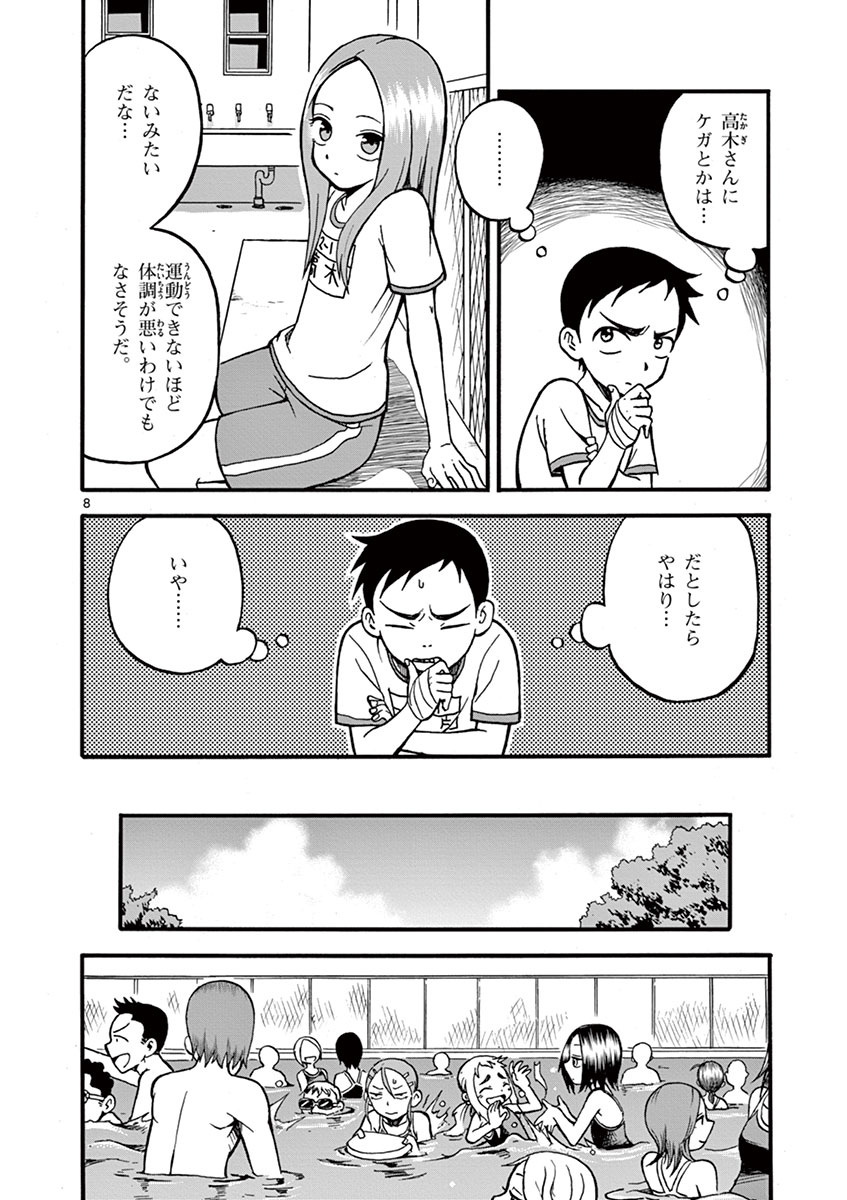 27