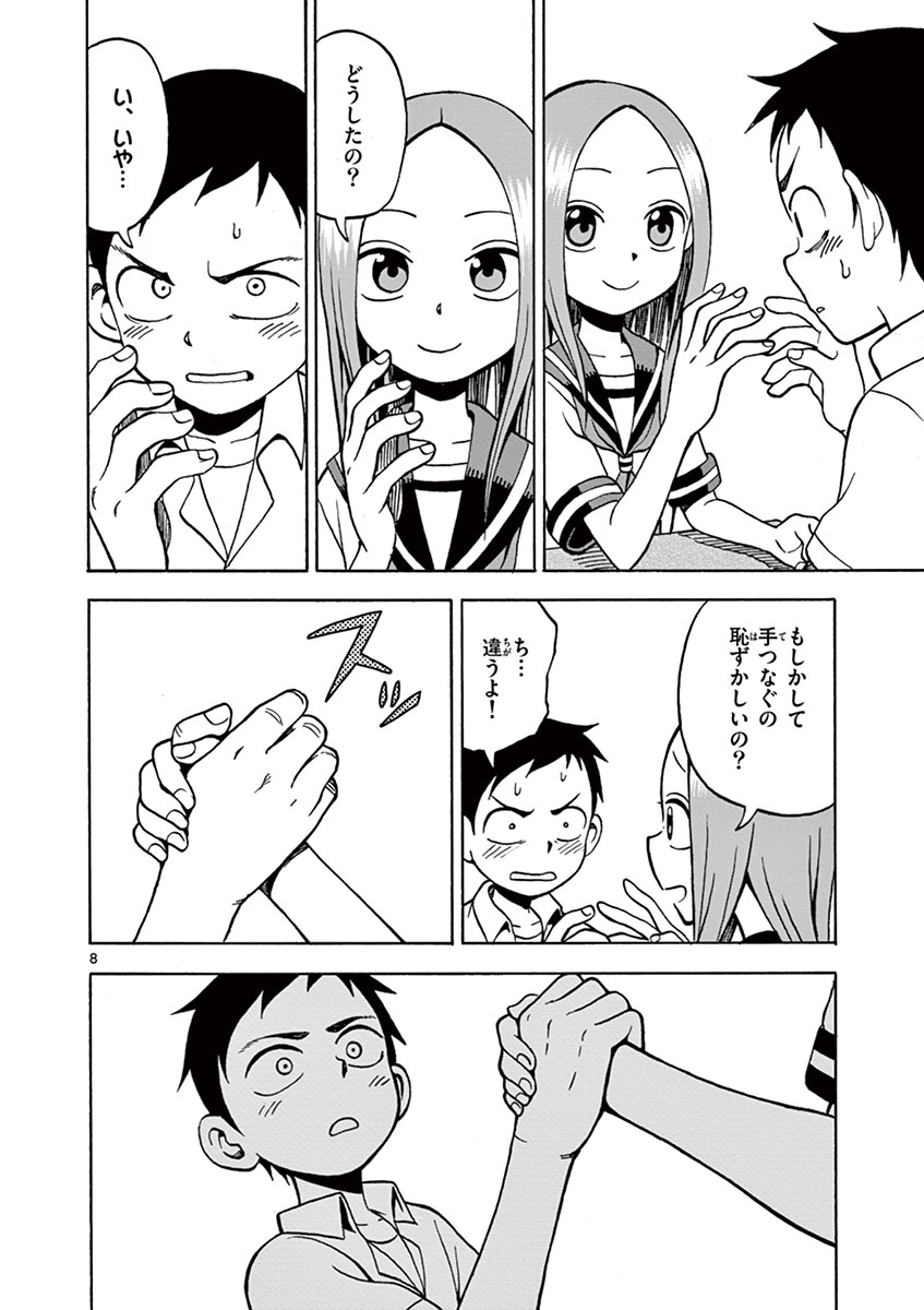 107