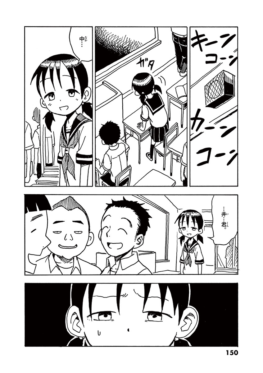 143