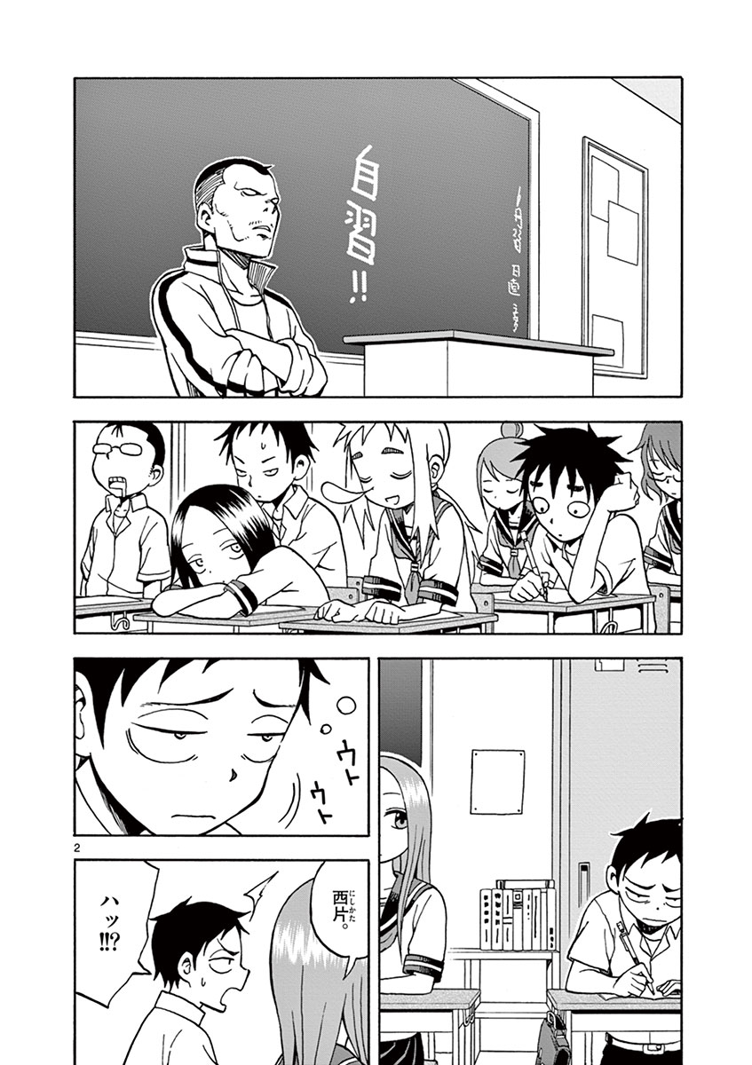 117