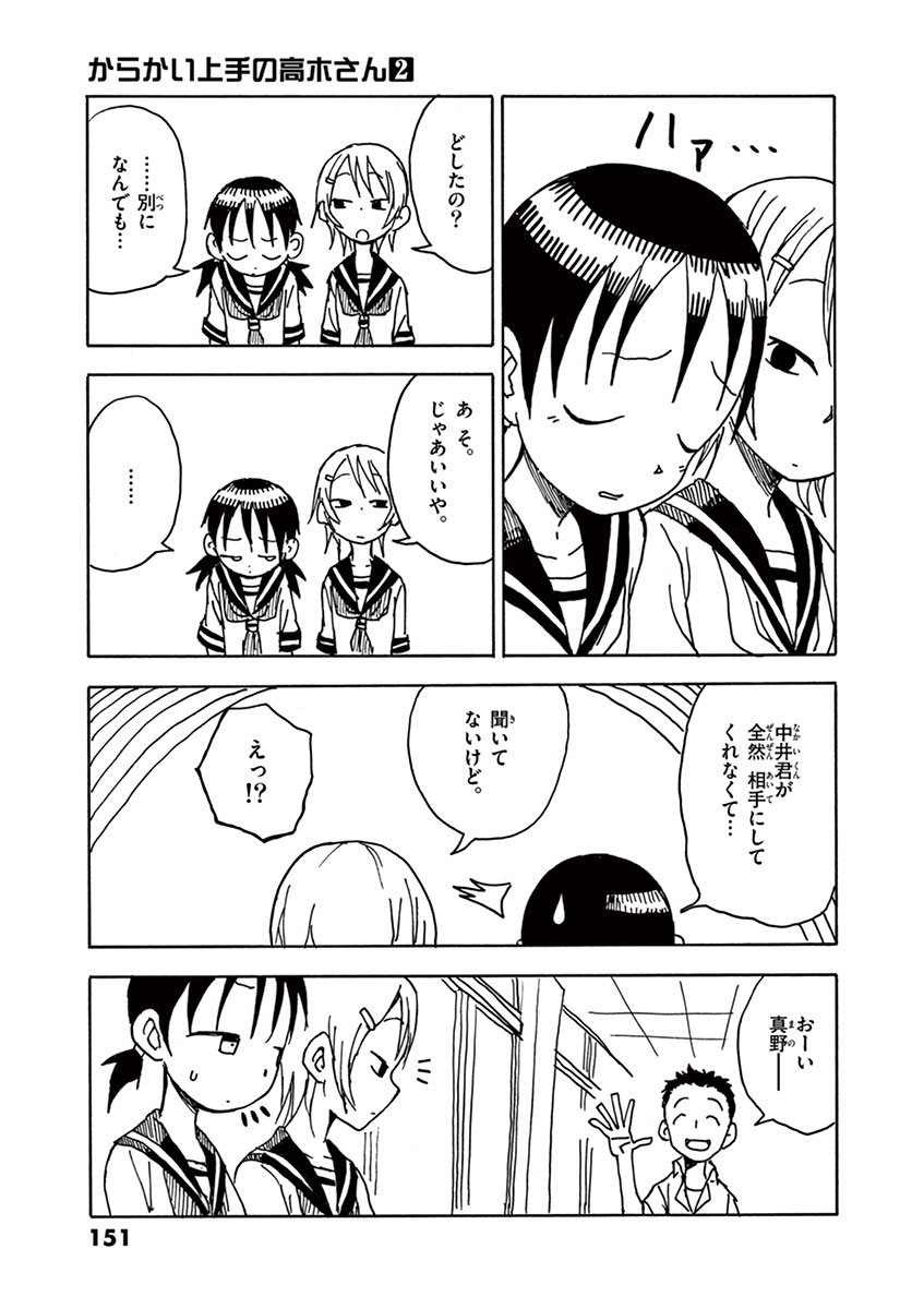 144