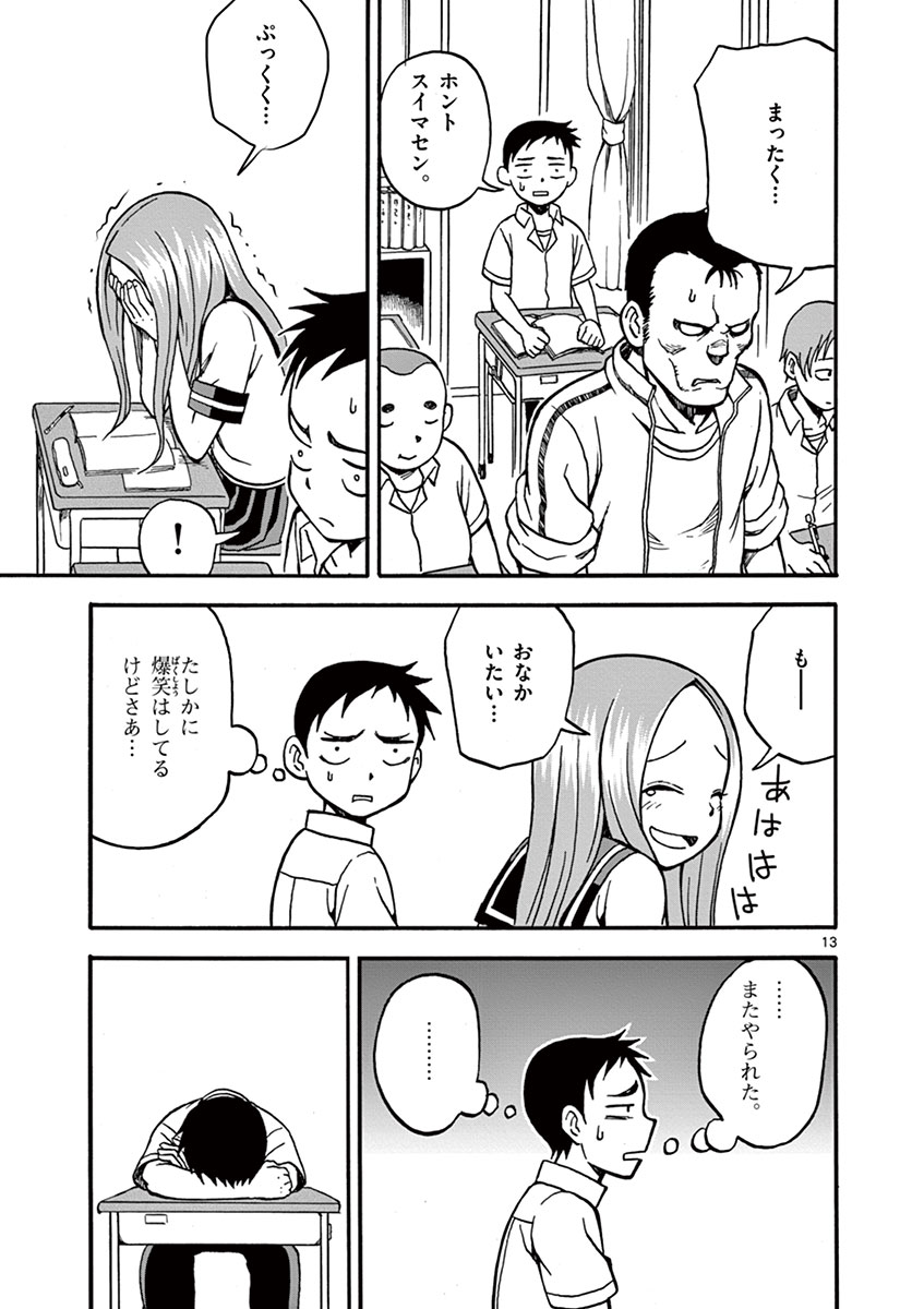 48