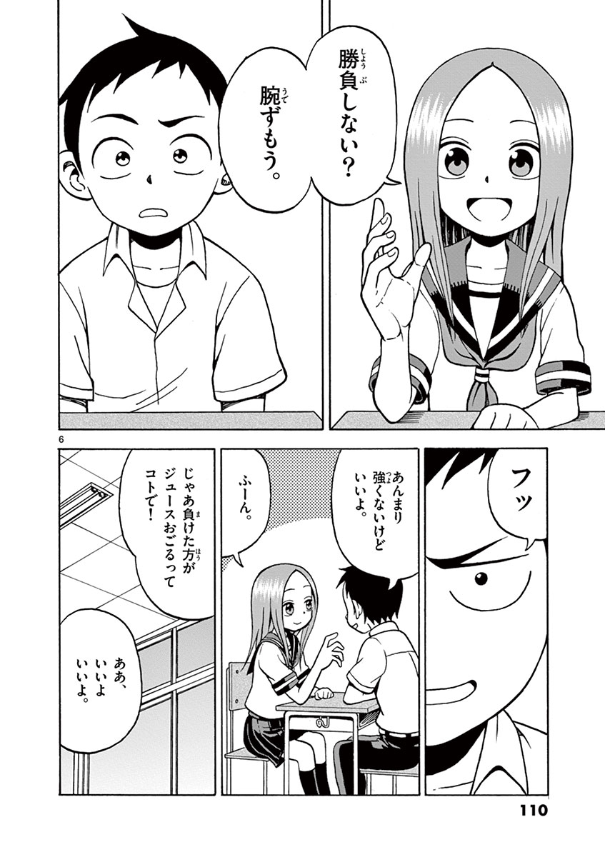 105