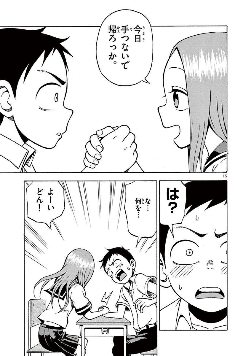 114