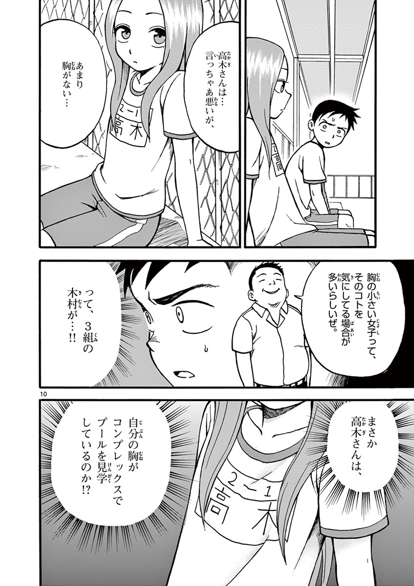29