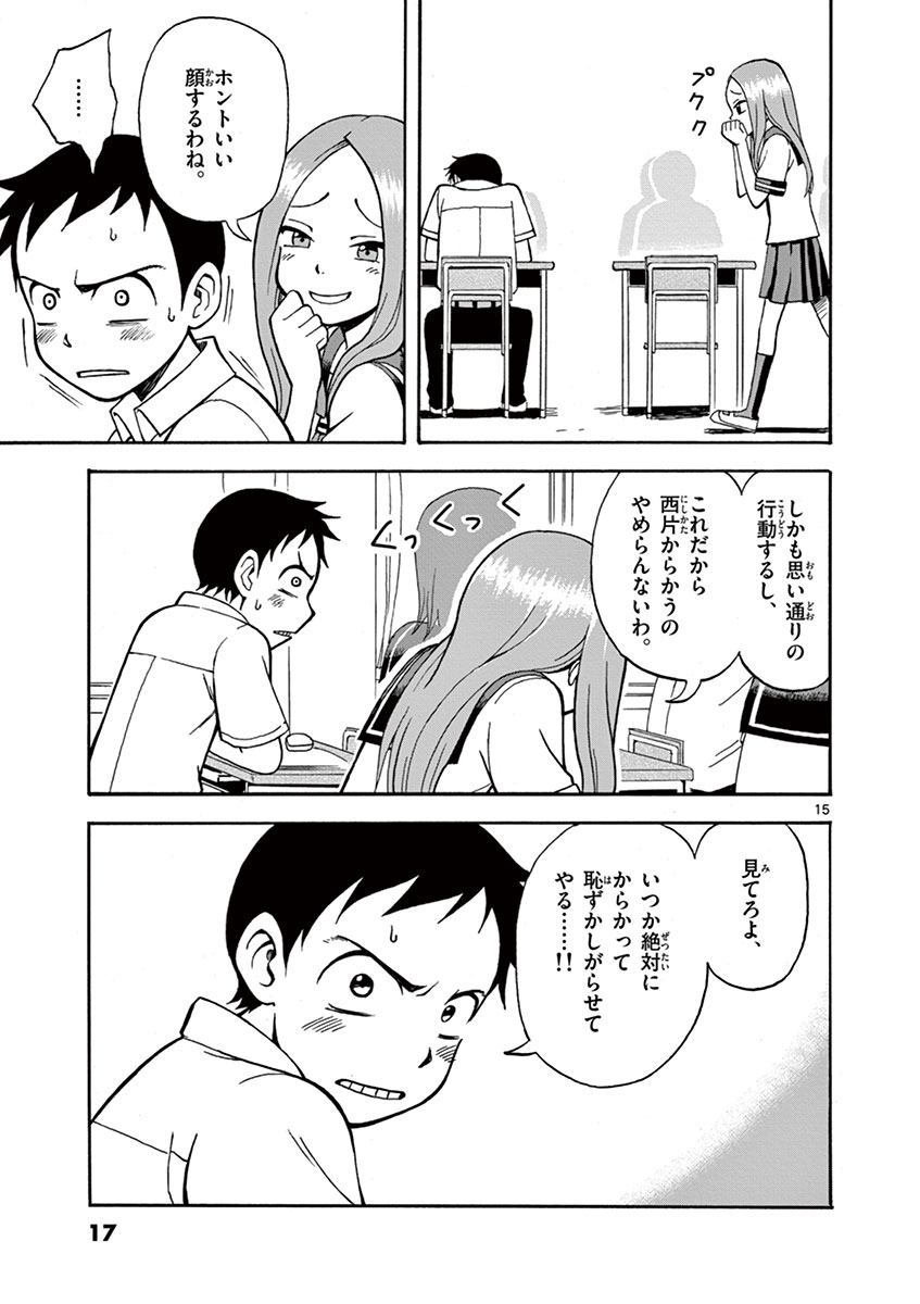 18