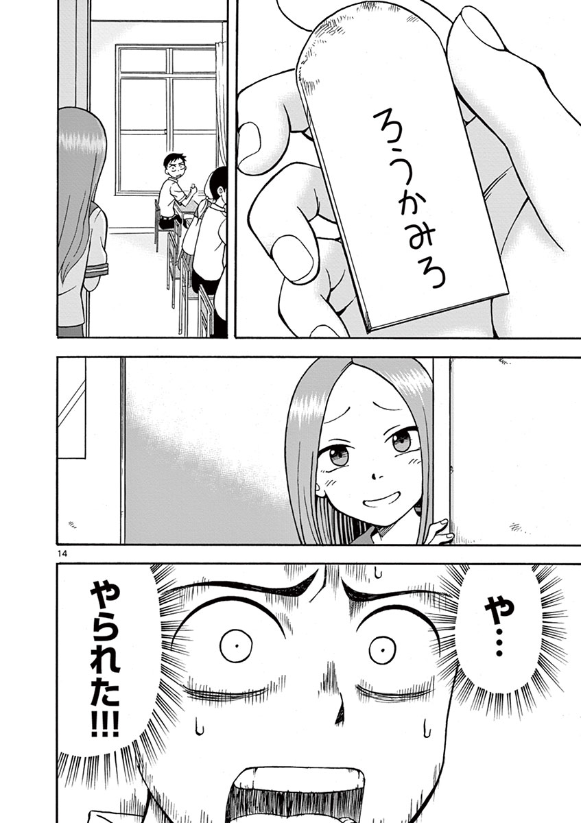 17