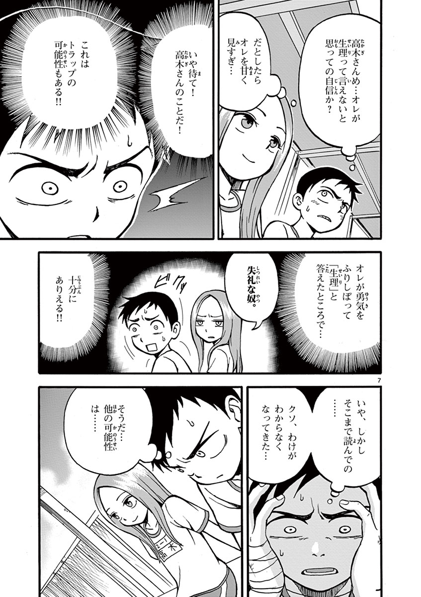 26