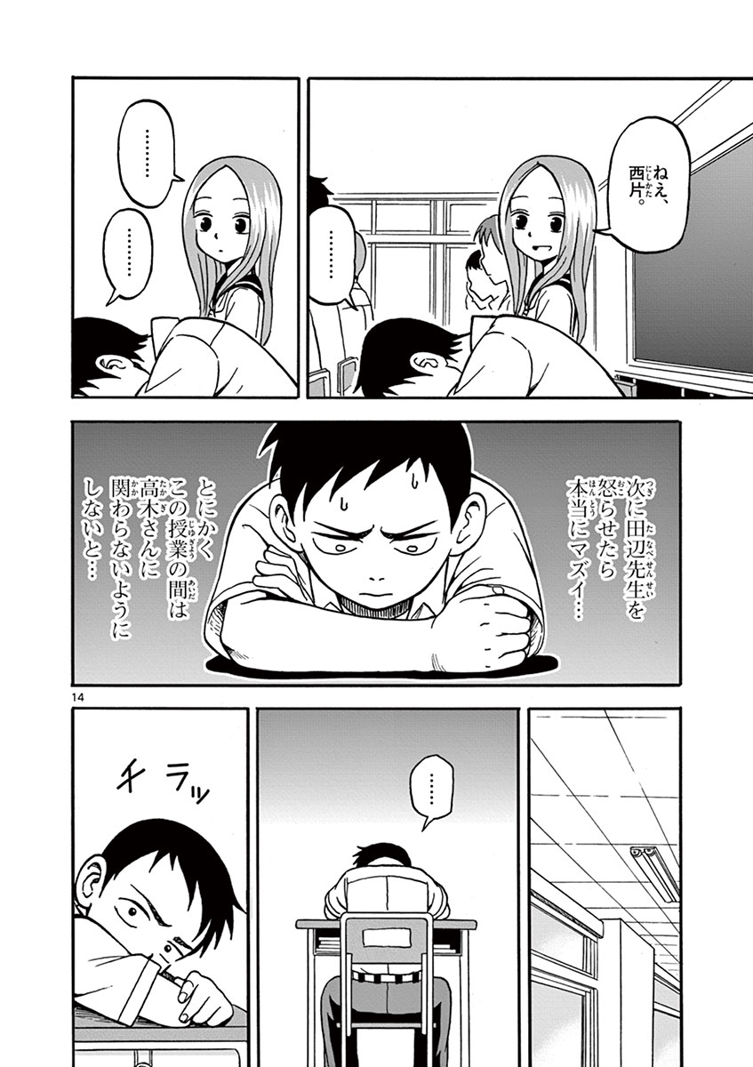 49