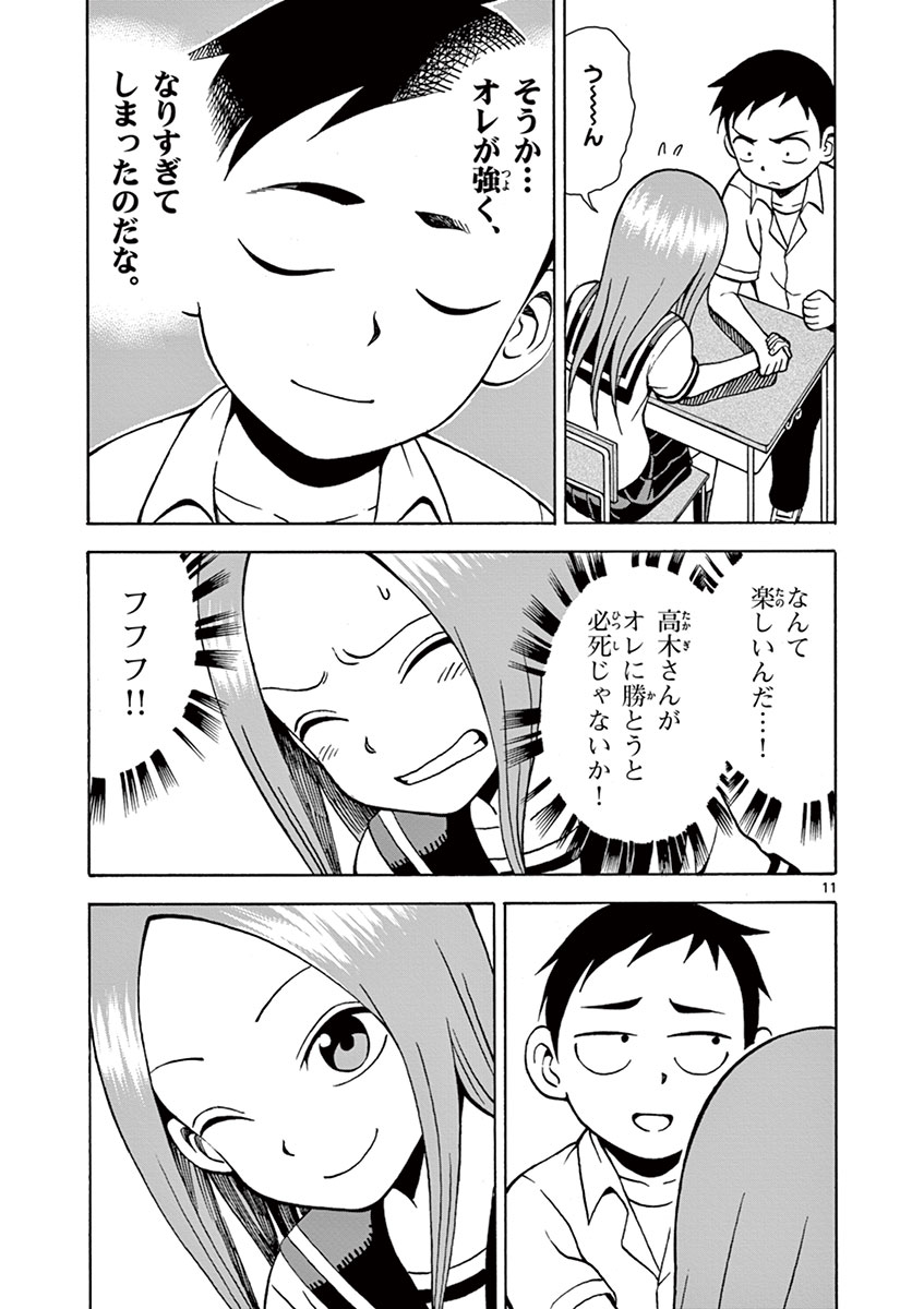 110