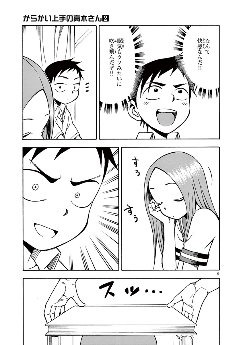 124