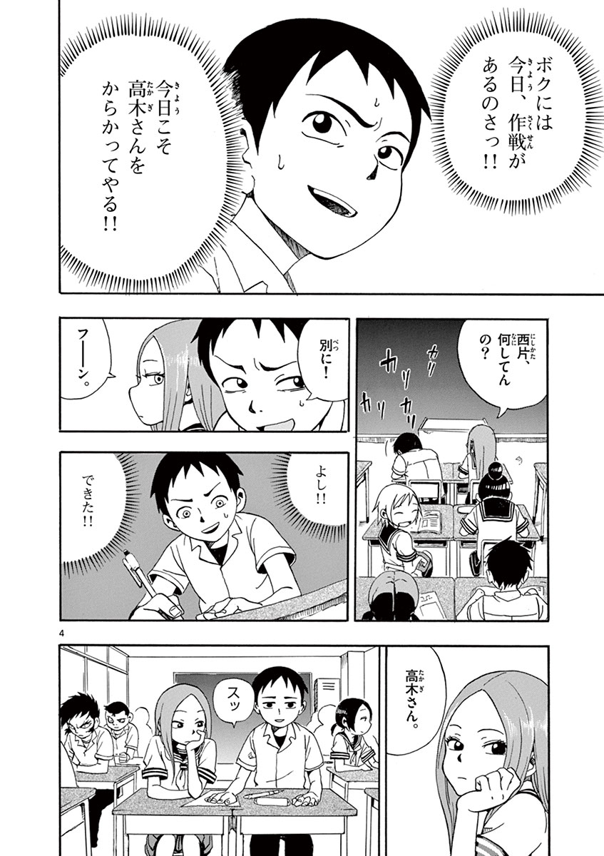 136