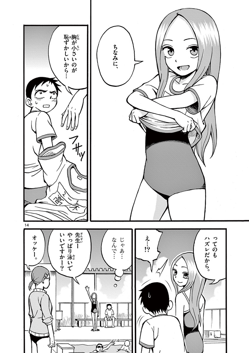 33