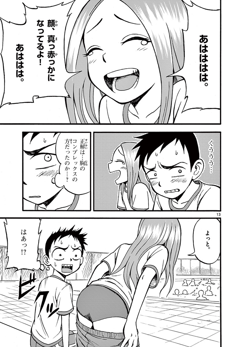 32